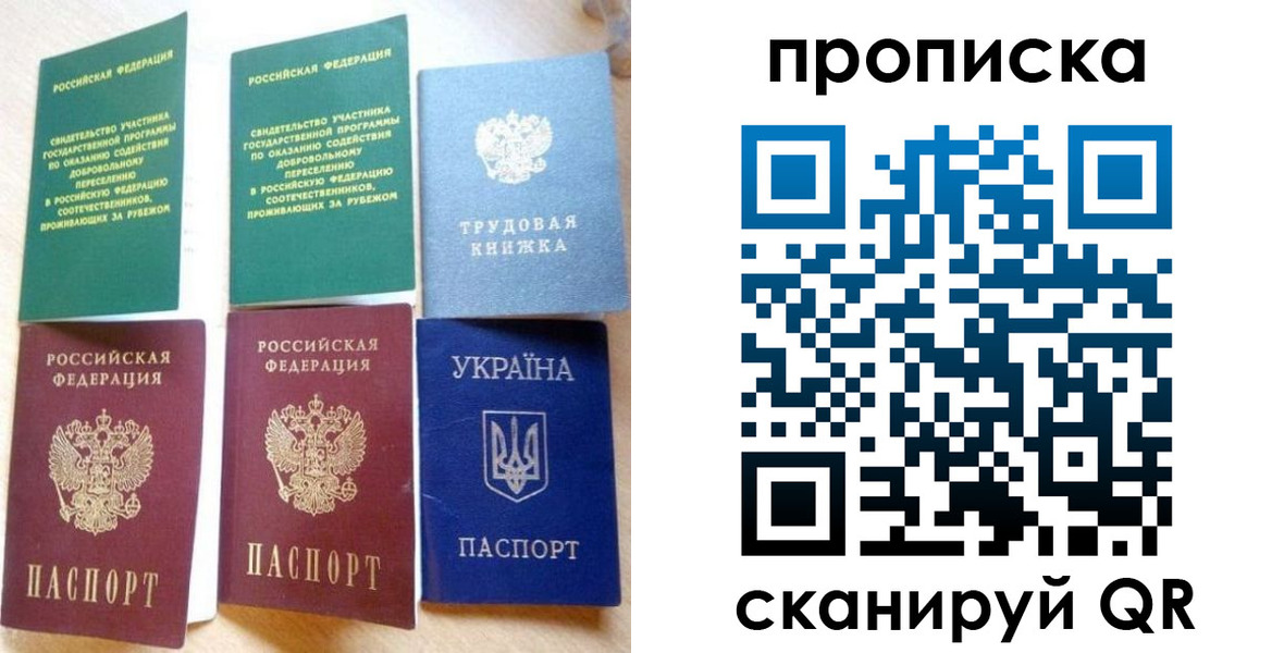 временная регистрация адрес в Буинске